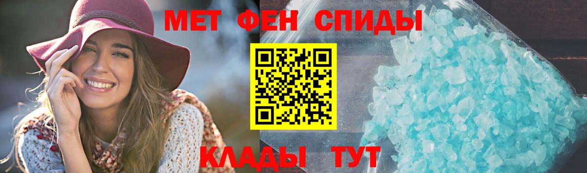 АМФ  Вход с VPN  Черногорск  Amphetamine VHQ 