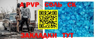 гашиш Краснодар