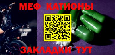 прущий лед Краснокаменск