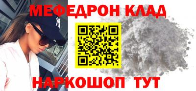 ALPHA PVP Краснознаменск