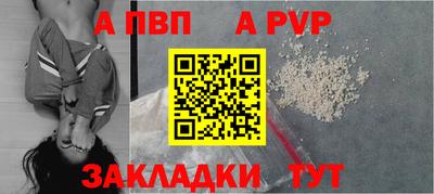 гашиш Краснодар