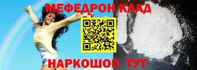 прущий лед Краснокаменск