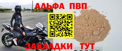 прущий лед Краснокаменск