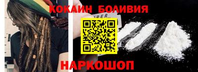 прущий лед Краснокаменск
