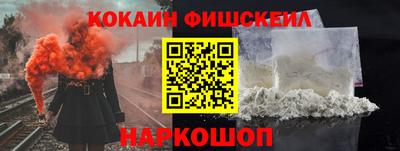 прущий лед Краснокаменск