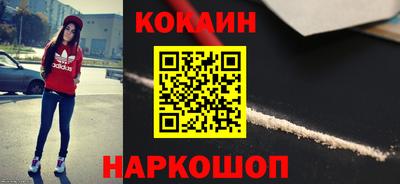 гашиш Краснодар