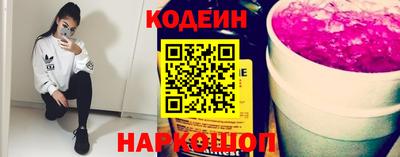 прущий лед Краснокаменск