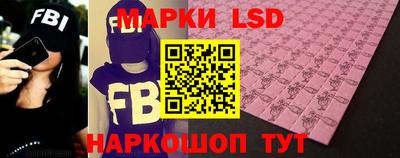 прущий лед Краснокаменск