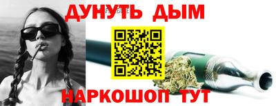 прущий лед Краснокаменск