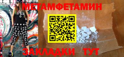 ALPHA PVP Краснознаменск