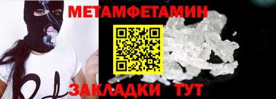 прущий лед Краснокаменск