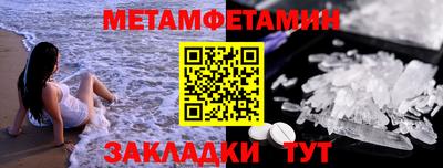 прущий лед Краснокаменск