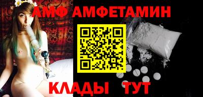 ALPHA PVP Краснознаменск