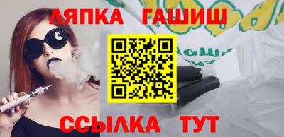 прущий лед Краснокаменск