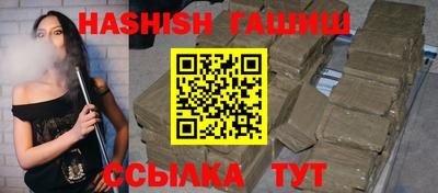 гашиш Краснодар
