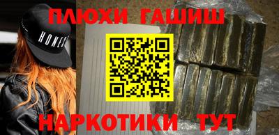 ALPHA PVP Краснознаменск