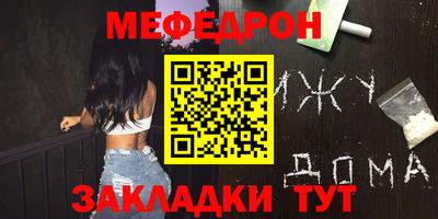 прущий лед Краснокаменск