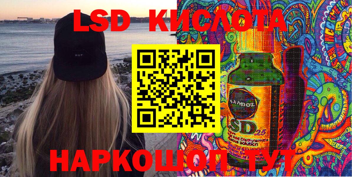 Черногорск  Марки NBOMe 1,8мг  Марки NBOMe 1,8мг  Вход с VPN 
