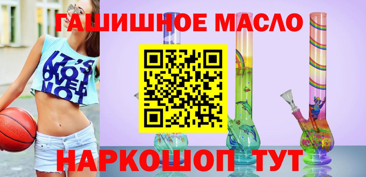 Дистиллят ТГК жижа Черногорск