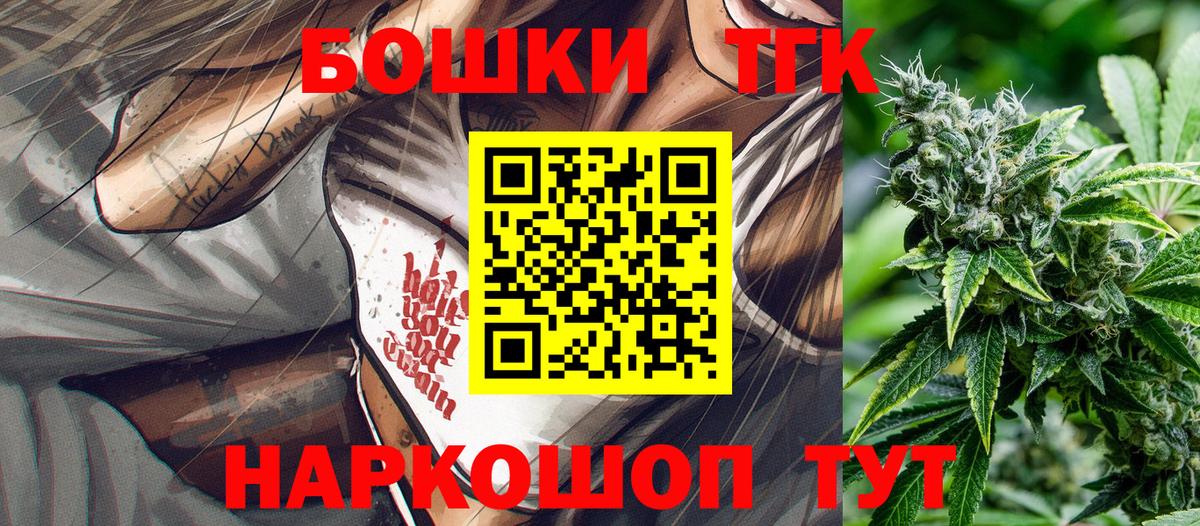 Бошки марихуана конопля Черногорск