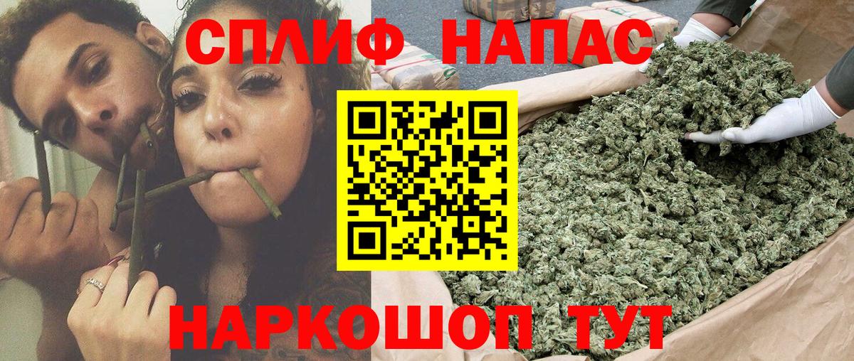 Черногорск  Шишки марихуана AK-47  Бошки Шишки LSD WEED  МАРИХУАНА THC 21%  Вход с VPN 